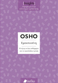 INSIGHTS- EMPISTOSuNI