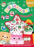 SQUISHMALLOWS - XRISTOuGNNA