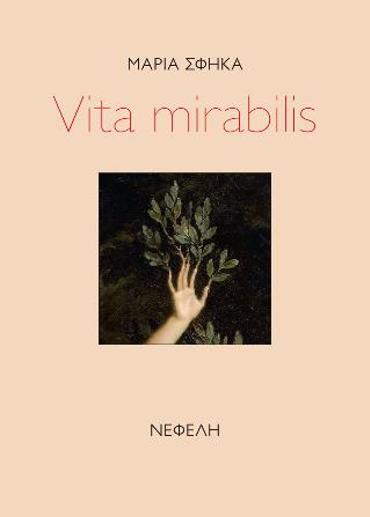 VITA MIRABILIS