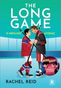 THE LONG GAME O MEGLOS AGNAS
