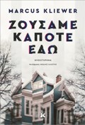 ZOuSAME KAPOTE EDO